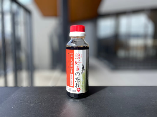鶏好きのたれ