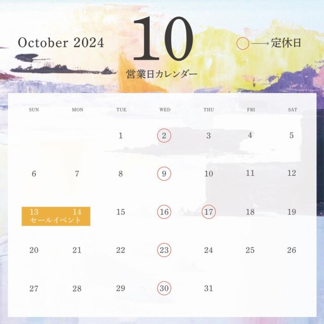 【営業日のお知らせ】
10月の営業日・セールイベント日のお知らせです😊

たくさんのご来店をお待ちしております✨

”鶏文化“発信地
『丹波山本　亀岡本店』

皆さまのご来店を心よりお待ちしております🐓✨

┈┈┈┈┈┈┈┈┈┈┈┈┈┈┈┈┈┈
⁡丹波山本　亀岡本店
📍〒621-0013 京都府亀岡市大井町並河６丁目53番地
📞Tel.0771-55-6700　Fax.0771-55-6699
［小売店舗］10:00〜18:00
［鶏と亀］ランチ：11:00〜14:00/カフェ：10:00〜LO17:30
定休日　水曜日
🅿️あり
┈┈┈┈┈┈┈┈┈┈┈┈┈┈┈┈┈

#亀岡　#京都　#丹波山本 #鶏と亀　#地鶏　#京野菜　#京都府　#亀岡カフェ　#亀岡グルメ　#京都カフェ巡り　#ランチタイム　#お惣菜テイクアウト　#お取り寄せグルメ　#冷凍食品　#高級地鶏　#亀岡のお店　#京都ランチスポット　#ふるさと納税　#京都お取り寄せ　#ランチ巡り　#カフェごはん　#お惣菜　#亀岡観光　#京都観光